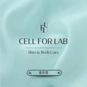 [부산 동구] 셀포랩 멋쟁이