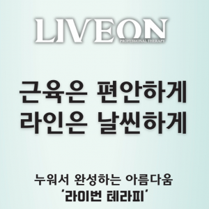 [경기 용인] 슬기로운네일 하이푸스 기흥구청점