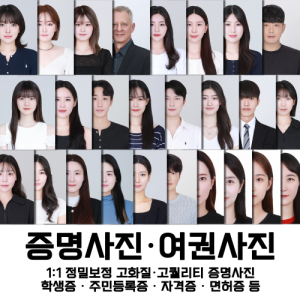 [부산 부산진] 삼퍼센트 스튜디오