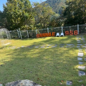 [경북 경주] 산내956
