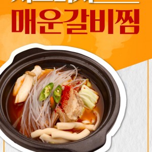 [인천 남동] 구석탱이2016