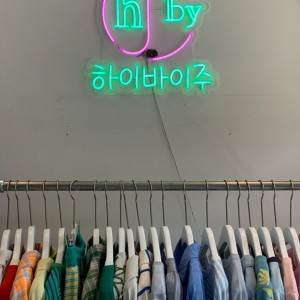 [경기 화성] 하이바이주