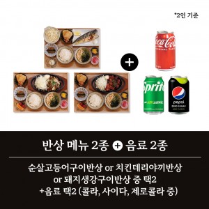 [서울 성동] 하루반상 성수점