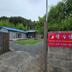 [전남 나주] 청수암 신점 유명 점집