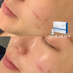 [경북 경산] 유라인에스테틱