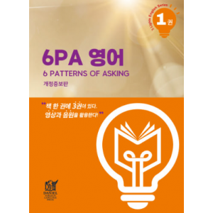 다니엘외국어출판사