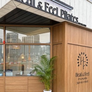 힐앤필필라테스 과천지정타2호점