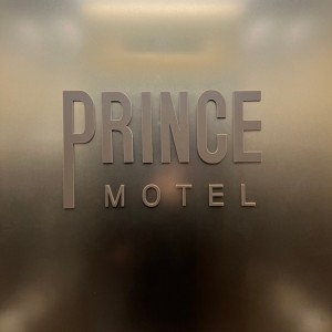 프린스모텔