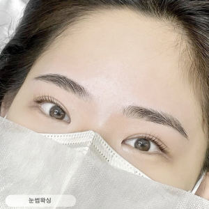 모나리자 눈썹 왁싱