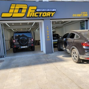 제이디팩토리 신정본점