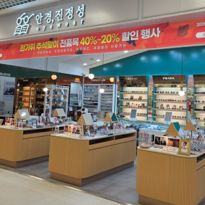 안경진정성 이마트 계양점