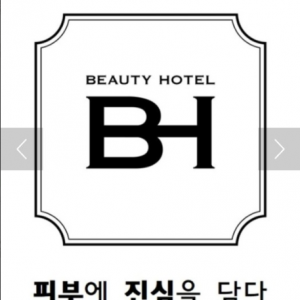 뷰티호텔184