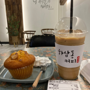 하삼동커피 서희스타힐즈점