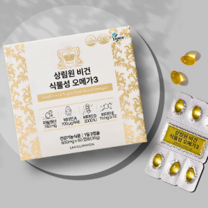 프리미엄 건강브랜드 상림원