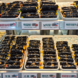 행운꼬마김밥 수유재래시장점