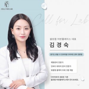 셀포랩 어반플레이스