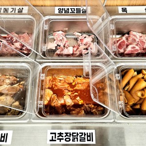 제주도깨비무한리필 노형점