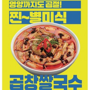 벳남미식 선릉직영점