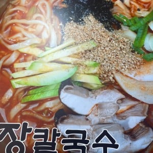 강릉장칼국수&국밥 원주본점