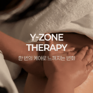 드블랑왁싱 대전둔산점