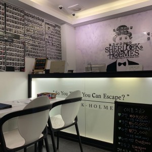 셜록홈즈 성신여대점