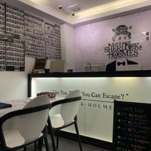 셜록홈즈 성신여대점