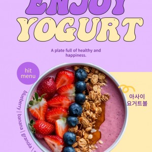 그릭베이 한산빌딩점