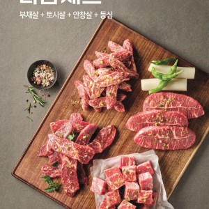 그램그램 왕곡점