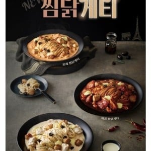 두찜 대전대흥점