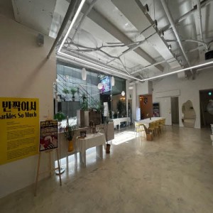 [기자단] 한스아트센터 압구정점