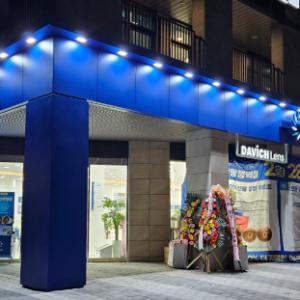 다비치안경 아산탕정역점