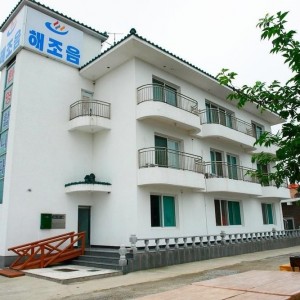 해조음펜션민박