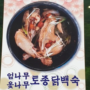 산골짜기