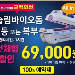 가꾸는동안 정릉본점