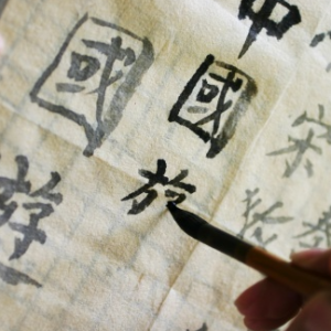 명가작명철학원