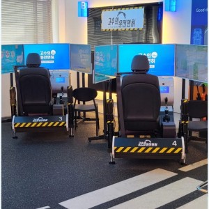 고수의운전면허 사가정역점