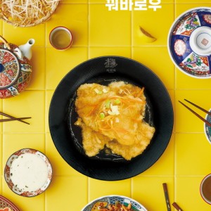 양궈푸마라탕 가산점