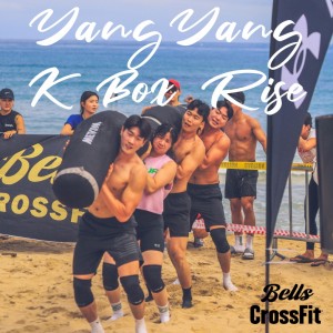 크로스핏 벨즈 칠곡