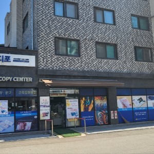 드림디포 아산신창점