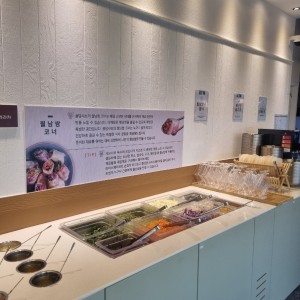 퐁당샤브 동남지구점