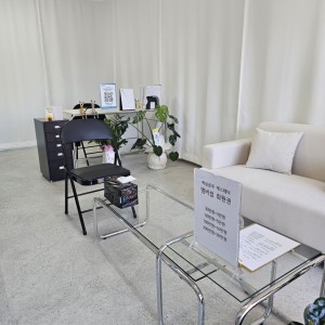 백설공주 에스테틱