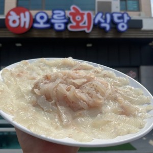 해오름회식당