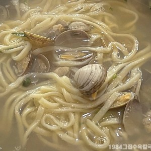 1984그집수육칼국수 괴정점