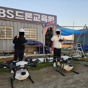JBS드론교육원