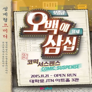 주식회사 아트플러스씨어터