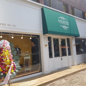 [서울 강북] 살로토 수유점