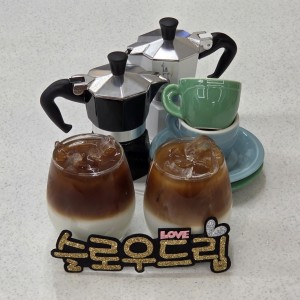 슬로우드립 명지 바리스타체험카페