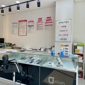 [강원 춘천] 휴대폰아울렛