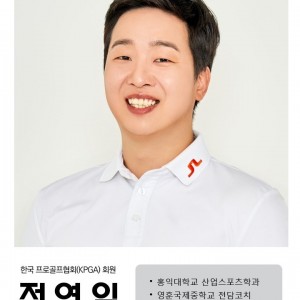 초안산 골프연습장-정연일프로