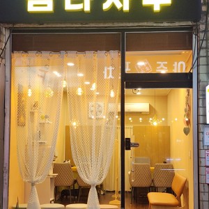 [서울 동작] 재미있는타로사주이야기